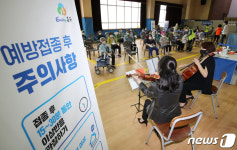 백신 접종자를 위한 릴렉스음악회