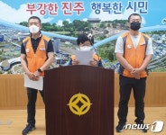 경상국립대병원 비정규직 380명 중 371명 정규직 전환 추진(종합)