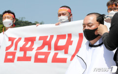 삭발식하는 김포검단교통시민연대