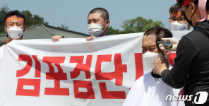 지옥철 OUT 삭발하는 김포·검단 시민들