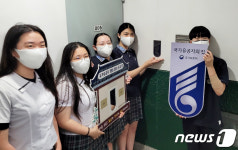 경북남부보훈지청·선덕여중, 6·25전쟁 유족 위문