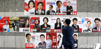 국민의힘 제1차 전당대회 충청권 합동연설회