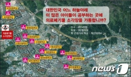 기장군·주민, 관내 폐기물처리업체 소각용량 증설 반대 한목소리