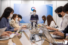 검찰 고위급 인사 발표하는 박철우 법무부 대변인