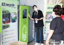 플라스틱 재활용부터 리사이클까지 한번에