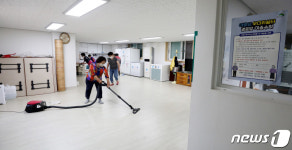 재개관 앞둔 경로당은 청소중