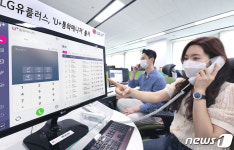 LGU+, 중소사업자 U+통화매니저 출시…통화 모니터링·통계 지원