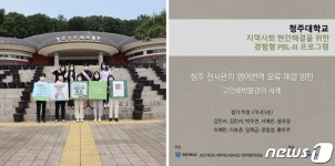 청주고인쇄박물관 영어 번역 오류투성이…5점 만점에 2.54점