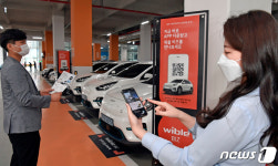 기아, 위블 비즈 동탄 첨단산업단지로 확대 운영