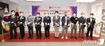 롯데GRS, 독산동 시대 열다