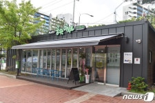 노원구, 꿈꾸는 아지트 개소…청소년의 쉴 권리 보장