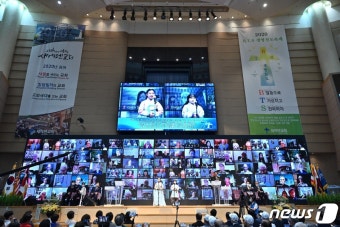 6·25전쟁 참전용사 150명 온라인서 만난다