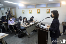 공군 19비 불법촬영 사건 후속 기자회견