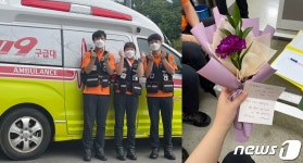 태안소방서 원북119안전센터 대원들, 감사편지 받아