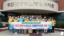 무안군장애인종합복지관, 보건복지부 평가 전국 최우수