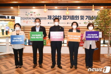 안산시, 지속가능발전협의회 제11기 위원 137명 위촉