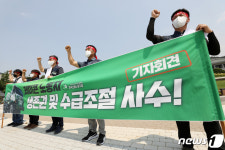레미콘 노동자들의 외침