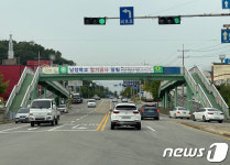 홍성군, 혜전대 앞 남장보도육교 철거…보행자 편의 증진