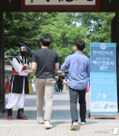 용인시, 코로나19 백신 접종한 용인시민 다양한 인센티브 제공