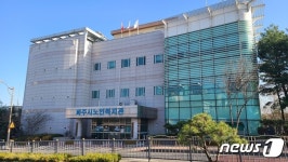 파주노인복지관, 백신 접종자 중심 단계적 운영 재개