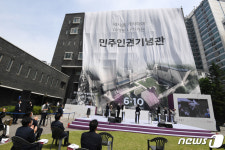 옛 남영동 대공분실 자리에 세워지는 민주인권기념관