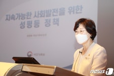 국방대서 강의하는 정영애 여성가족부 장관