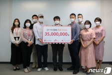 [경제소식] SK하이닉스 청주사업장, 세이브더칠드런에 3500만원 기부