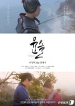 아름다운 여수 관광지 배경 웹드라마 윤슬 시사회