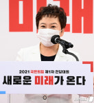 최고위원 수락 연설하는 정미경