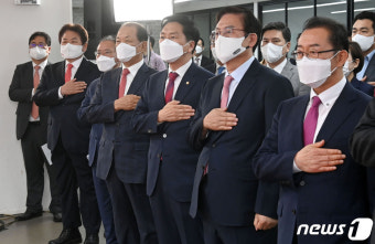 국민의힘 전당대회 성료