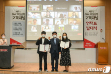 부산은행 ‘제5기 BNK부산은행 고객패널’ 발대식 개최