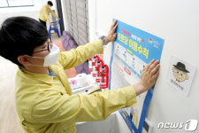서울 성동구 경로당 재개관 합니다