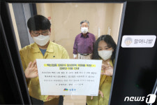성동구, 경로당 재개관 준비중