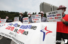법원 앞 김양호 판사 탄핵 현수막