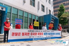 피해 철거민 안중에도 없어…보문5구역 철거민 성북구청 비판