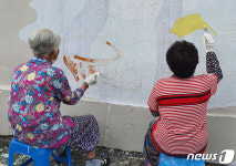 곡성에서 치매 어르신과 마을주민 함께 벽화그리기