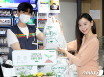 친환경 봉투 선보이는 세븐일레븐