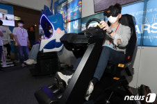 VR, AR 기술이 한자리에