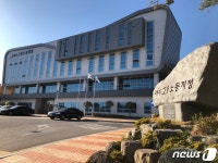 여수고용노동지청, 고용장려금 부정수급 자진신고 기간 운영