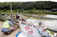 물놀이 금지 안내표지판