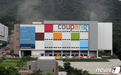 화재 발생해 연기 피어오르는 쿠팡 덕평물류센터