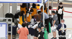 광명 온오프 일자리 박람회 찾은 구직자들