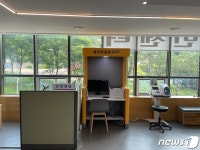 서울 중구, 모든 동주민센터에 열린민원창구 노랑박스 설치