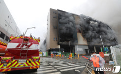 화재 발생 하루 경과, 아직 진화 중