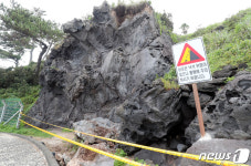 애월 한담해변 절벽 일부 무너져