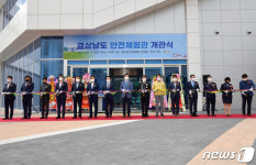 경남도 안전체험관 합천서 개관…지진·태풍·풍수해 보고 듣고 느낀다