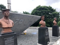 대한민국 최초의 전투함 백두산함…한국전쟁 당시 최고 비밀병기