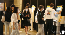 무더위와 백신 접종 효과에 활기 찾는 극장