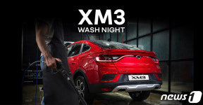 XM3 오너들과 셀프 세차…르노삼성, 이벤트 진행
