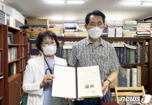예산군, 추사 김정희 마지막 명필 봉은사 ‘판전’ 현판 탁본 기증받아